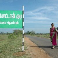 Pathinettankudi tamil movie photos | Picture 44184